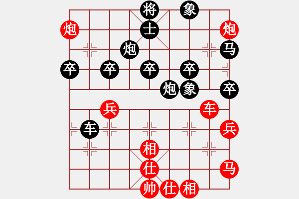 象棋棋譜圖片：棋天代理(月將)-勝-麗麗(人王) - 步數：50 