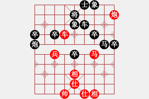 象棋棋譜圖片：棋天代理(月將)-勝-麗麗(人王) - 步數：80 