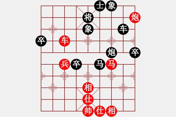 象棋棋譜圖片：棋天代理(月將)-勝-麗麗(人王) - 步數：90 