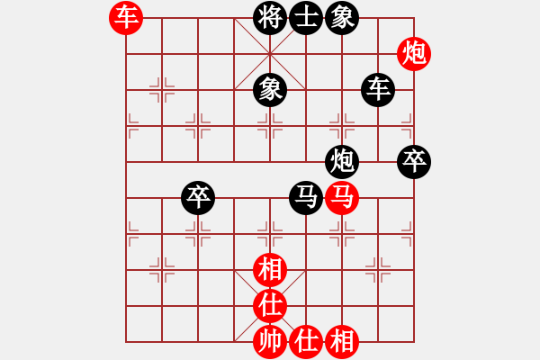 象棋棋譜圖片：棋天代理(月將)-勝-麗麗(人王) - 步數：95 