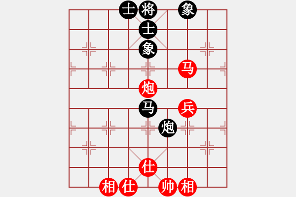 象棋棋譜圖片：jzlr(9星)-和-雪棋飛舞(天罡) - 步數(shù)：70 