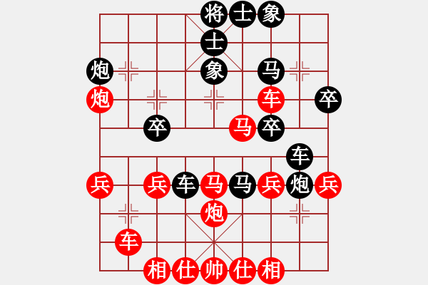 象棋棋谱图片：牛头滚  （中炮过河车对屏风马）   陶都棋士(人王)-胜-白金黄银(9段) - 步数：40 