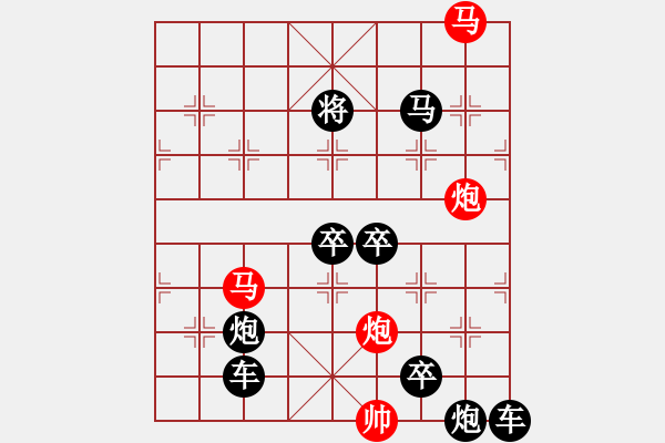 象棋棋譜圖片：【 帥 令 4 軍 】 秦 臻 擬局 - 步數：0 