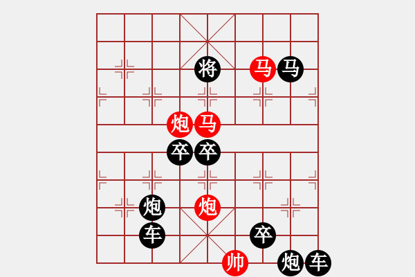 象棋棋譜圖片：【 帥 令 4 軍 】 秦 臻 擬局 - 步數：30 