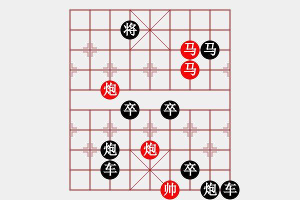 象棋棋譜圖片：【 帥 令 4 軍 】 秦 臻 擬局 - 步數：40 