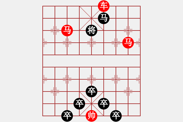 象棋棋譜圖片：☆《雅韻齋》☆【白日放歌須縱酒 1758;青春作伴好還鄉(xiāng)】☆　　秦 臻 擬局 - 步數(shù)：40 