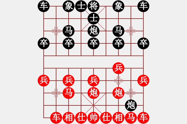 象棋棋譜圖片：一劍封喉[三大] VS 南力[一大] - 步數(shù)：10 