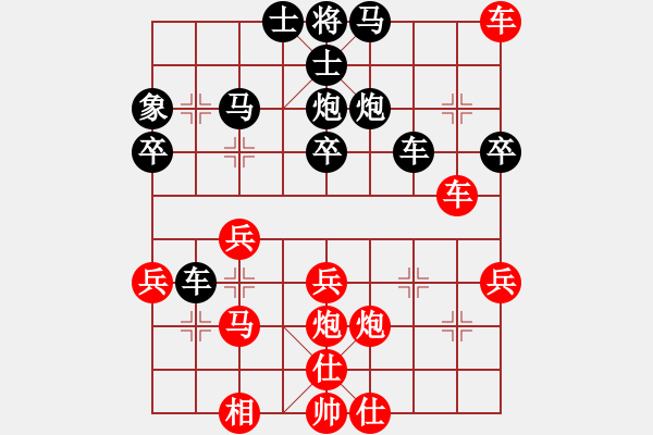 象棋棋譜圖片：一劍封喉[三大] VS 南力[一大] - 步數(shù)：40 