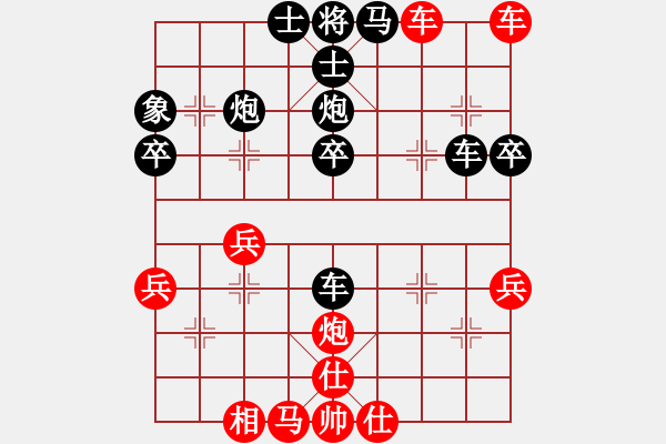 象棋棋譜圖片：一劍封喉[三大] VS 南力[一大] - 步數(shù)：50 