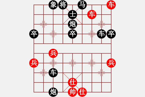 象棋棋譜圖片：一劍封喉[三大] VS 南力[一大] - 步數(shù)：60 