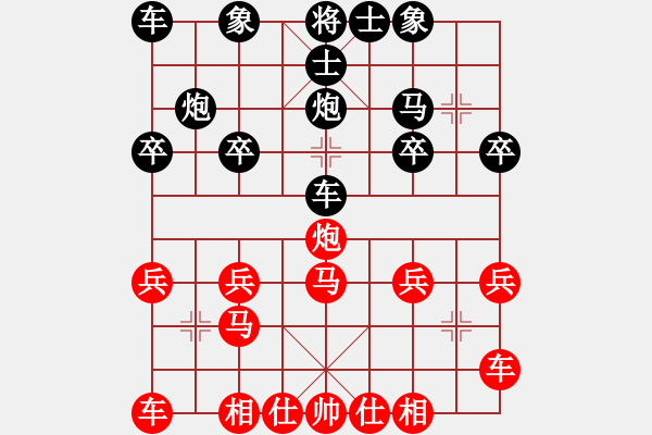 象棋棋譜圖片：47屆大興月賽5李鐵先和張一男 - 步數(shù)：20 