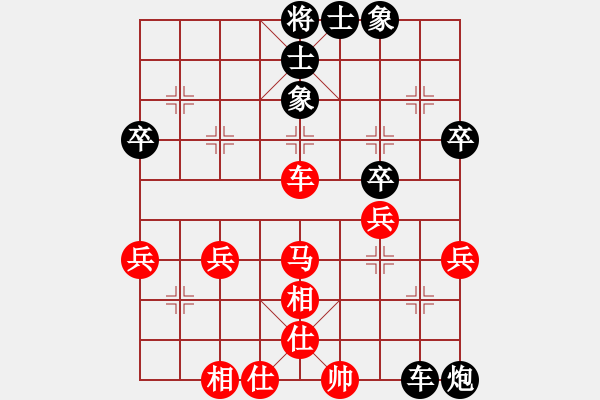 象棋棋譜圖片：47屆大興月賽5李鐵先和張一男 - 步數(shù)：60 