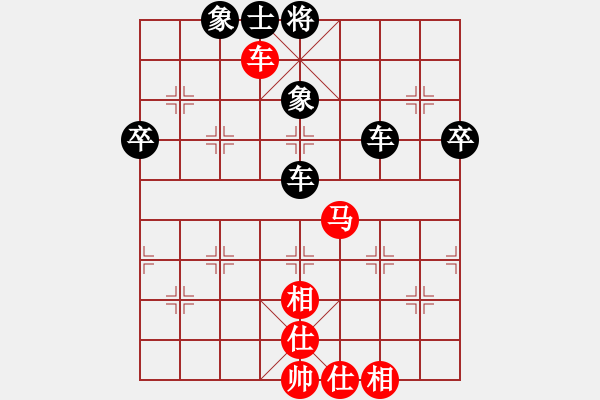 象棋棋譜圖片：中象群其樂無窮VSfxt7661(2016-1-25) - 步數(shù)：100 