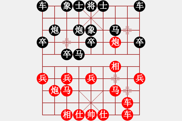 象棋棋譜圖片：中象群其樂無窮VSfxt7661(2016-1-25) - 步數(shù)：20 