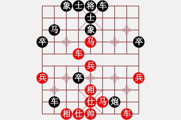 象棋棋譜圖片：中象群其樂無窮VSfxt7661(2016-1-25) - 步數(shù)：50 