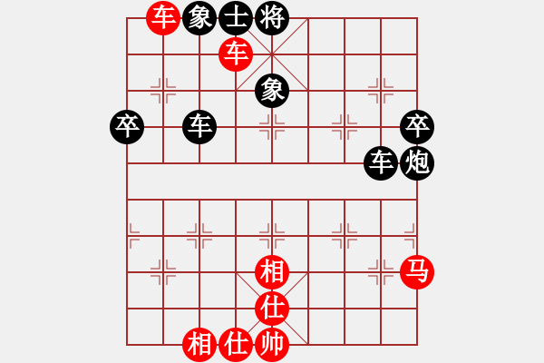 象棋棋譜圖片：中象群其樂無窮VSfxt7661(2016-1-25) - 步數(shù)：80 