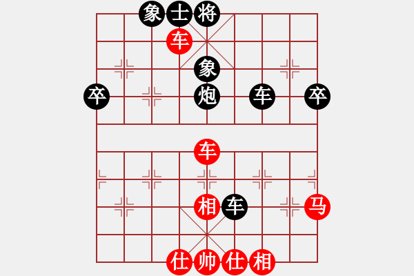 象棋棋譜圖片：中象群其樂無窮VSfxt7661(2016-1-25) - 步數(shù)：90 