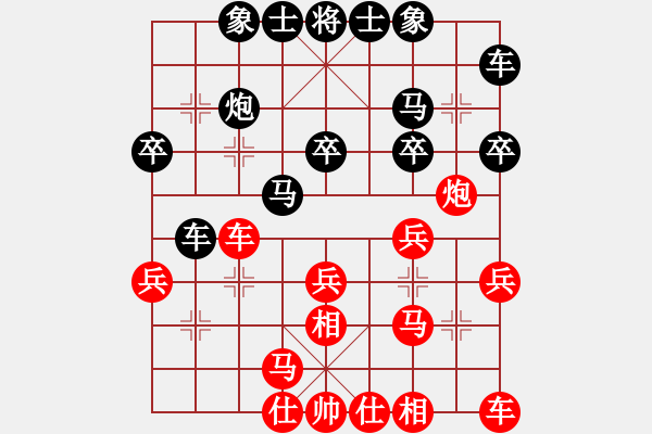 象棋棋譜圖片：區(qū)柏雄 先和 袁偉祥 - 步數(shù)：20 