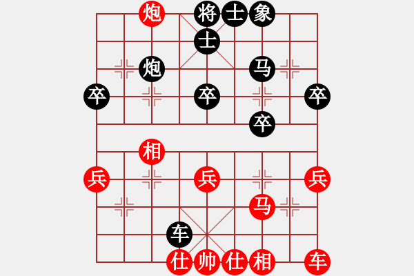 象棋棋譜圖片：區(qū)柏雄 先和 袁偉祥 - 步數(shù)：30 