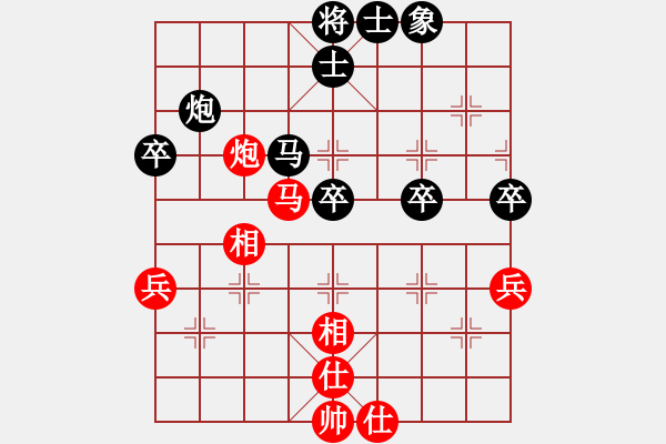 象棋棋譜圖片：區(qū)柏雄 先和 袁偉祥 - 步數(shù)：50 