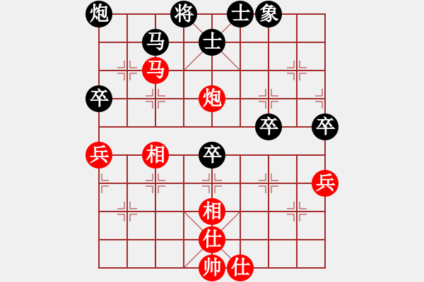 象棋棋譜圖片：區(qū)柏雄 先和 袁偉祥 - 步數(shù)：60 