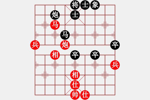 象棋棋譜圖片：區(qū)柏雄 先和 袁偉祥 - 步數(shù)：70 