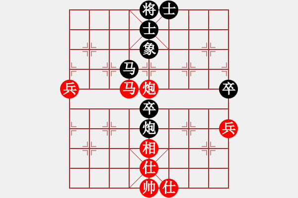 象棋棋譜圖片：區(qū)柏雄 先和 袁偉祥 - 步數(shù)：78 