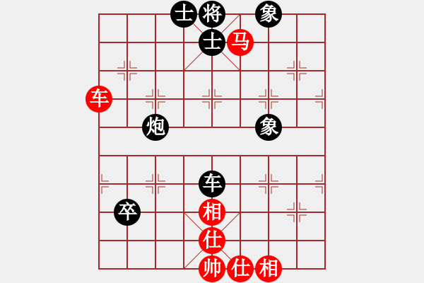 象棋棋谱图片：何文哲 先和 米庆德 - 步数：80 