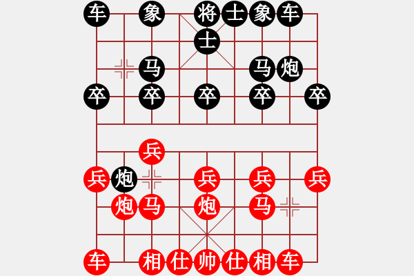 象棋棋谱图片：左少龙 先负 周桦 - 步数：10 