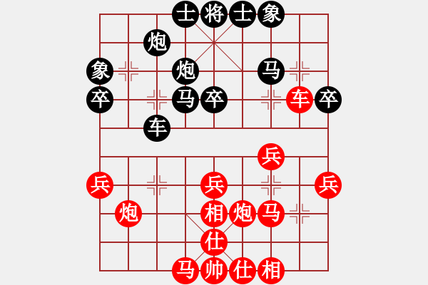 象棋棋譜圖片：長櫻縛蒼龍(6段)-勝-小馬哥的哥(4段) - 步數(shù)：40 