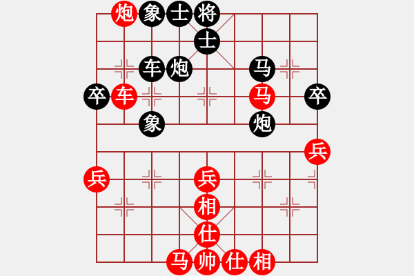 象棋棋譜圖片：長櫻縛蒼龍(6段)-勝-小馬哥的哥(4段) - 步數(shù)：67 