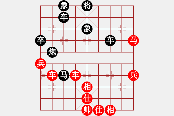 象棋棋譜圖片：會(huì)友(7段)-勝-左將軍(8段) - 步數(shù)：100 