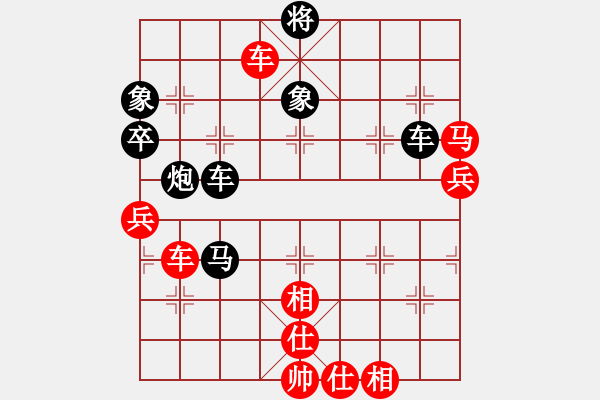 象棋棋譜圖片：會(huì)友(7段)-勝-左將軍(8段) - 步數(shù)：110 