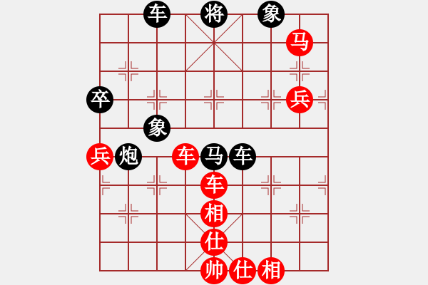 象棋棋譜圖片：會(huì)友(7段)-勝-左將軍(8段) - 步數(shù)：127 