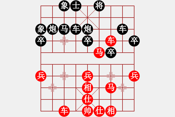 象棋棋譜圖片：會(huì)友(7段)-勝-左將軍(8段) - 步數(shù)：40 