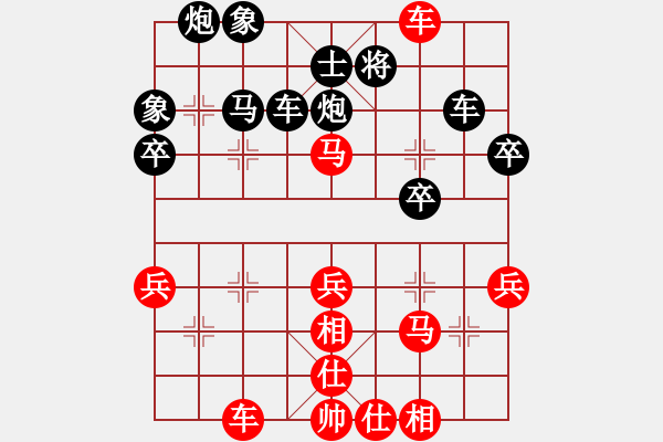 象棋棋譜圖片：會(huì)友(7段)-勝-左將軍(8段) - 步數(shù)：50 