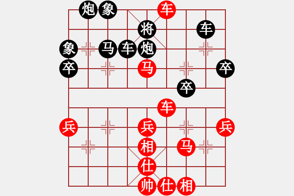 象棋棋譜圖片：會(huì)友(7段)-勝-左將軍(8段) - 步數(shù)：60 