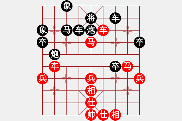 象棋棋譜圖片：會(huì)友(7段)-勝-左將軍(8段) - 步數(shù)：70 