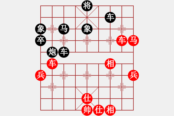 象棋棋譜圖片：會(huì)友(7段)-勝-左將軍(8段) - 步數(shù)：90 