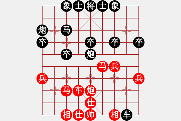 象棋棋譜圖片：獵虎(3星)-負(fù)-櫻落吻離別(6星) - 步數(shù)：30 