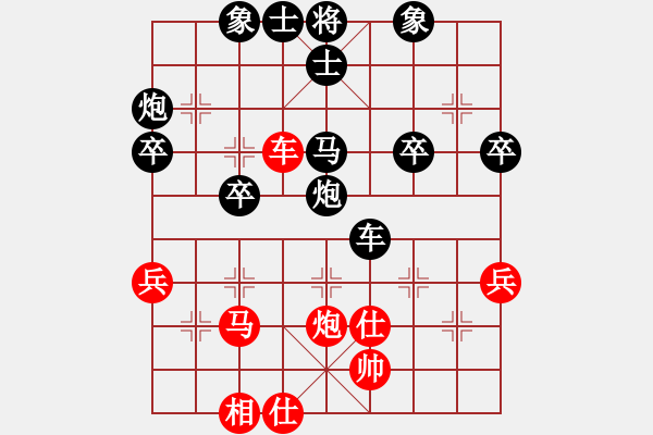 象棋棋譜圖片：獵虎(3星)-負(fù)-櫻落吻離別(6星) - 步數(shù)：40 