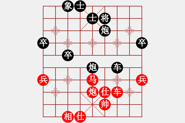 象棋棋譜圖片：獵虎(3星)-負(fù)-櫻落吻離別(6星) - 步數(shù)：50 