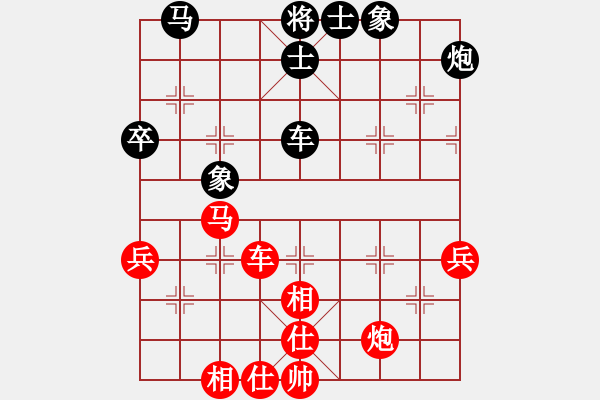 象棋棋谱图片：农协 程进超 胜 云南 郑新年 - 步数：70 