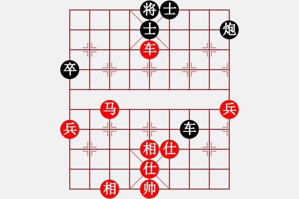 象棋棋譜圖片：農協(xié) 程進超 勝 云南 鄭新年 - 步數：83 