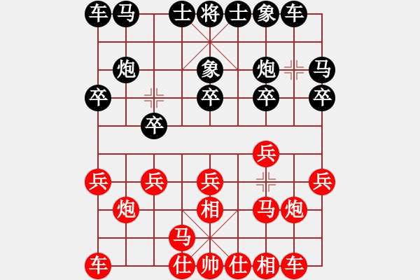 象棋棋譜圖片：第32局 侯九 先勝 周德裕 - 步數(shù)：10 