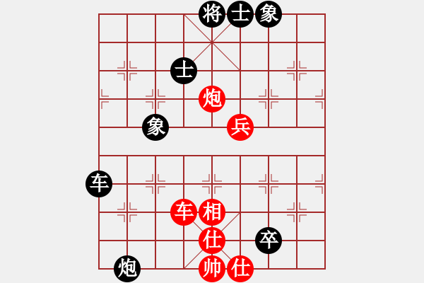 象棋棋譜圖片：第32局 侯九 先勝 周德裕 - 步數(shù)：100 