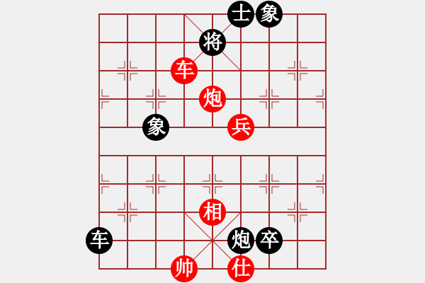 象棋棋譜圖片：第32局 侯九 先勝 周德裕 - 步數(shù)：110 