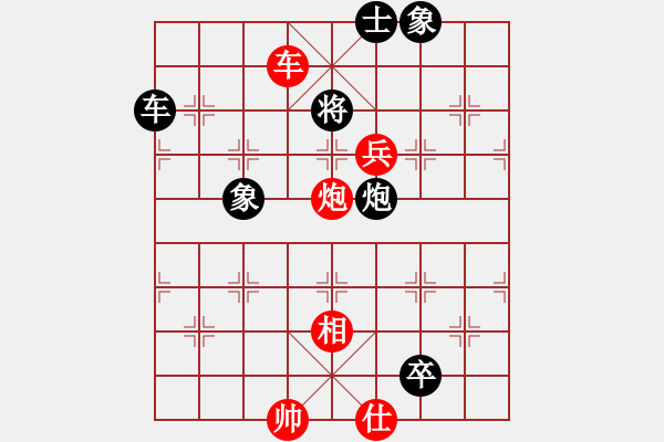 象棋棋譜圖片：第32局 侯九 先勝 周德裕 - 步數(shù)：120 