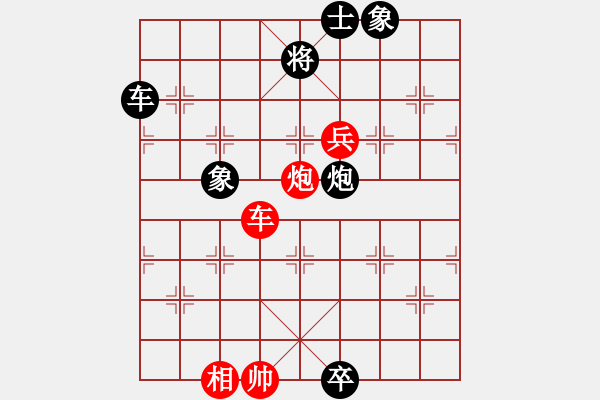 象棋棋譜圖片：第32局 侯九 先勝 周德裕 - 步數(shù)：130 