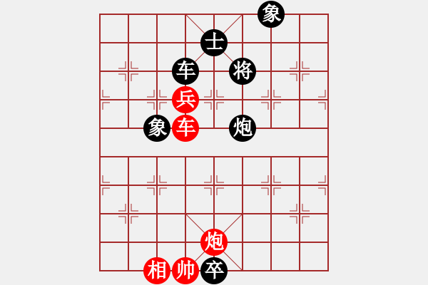 象棋棋譜圖片：第32局 侯九 先勝 周德裕 - 步數(shù)：140 